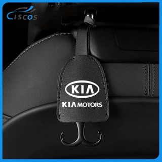 Ciscos หนัง ตะขอเกี่ยวเบาะหลังรถยนต์ ตะขอแขวนรถยนต์ สำหรับ KIA Carnival Grand Picanto Rio Sportage