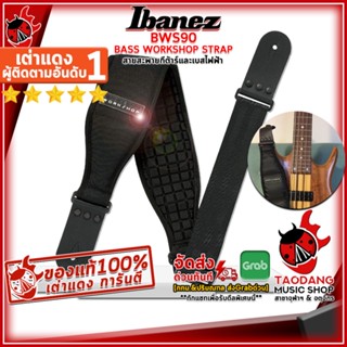 [กรอกโค้ดลดเพิ่ม 1,000.- MAX] สายสะพายเบสไฟฟ้า Ibanez BWS90 Bass Workshop Strap สี Black - Electric Bass BWS90 Bass Workshop Strap ,พร้อมเช็คQC ,ส่งฟรี ,แท้100% เต่าเเดง