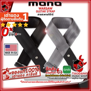 [กรอกโค้ดลดเพิ่ม 1,000.- MAX] สายสะพายกีต้าร์ Mono Warsaw Guitar Strap - Mono Warsaw Guitar Strap ,ฟรีของแถม ,พร้อมเช็ค QC ,แท้100% ,ส่งฟรี เต่าเเดง