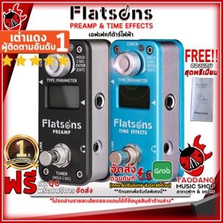 [กรอกโค้ดลดเพิ่ม 1,000.- MAX] Flatsons Preamp, Time Effect สี Black, Blue เอฟเฟคกีต้าร์ไฟฟ้า FlatsonsElectric Guitar Effect ,พร้อมQC ,แท้100% ,ส่งฟรี - เต่าแดง