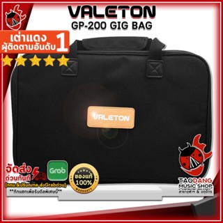 [กรอกโค้ดลดเพิ่ม 1,000.- MAX] กระเป๋าบุฟองน้ำมัลติเอฟเฟค Valeton GP-200 Gig Bag สี Black - Multi Effect Gigbag Valeton GP-200 Gig Bag ,พร้อมเช็ค QC ,แท้100% ,ส่งฟรี เต่าเเดง