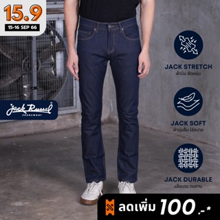 กางเกงยีนส์ ทรงกระบอกเล็ก SLIM FIT รุ่น J-641 แจ็ครัสเซล