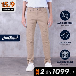 JACK RUSSEL กางเกงชีโน่ ทรงกระบอกเล็ก Slim-Fit รุ่น J-3005 กางเกงแจ็ครัสเซล