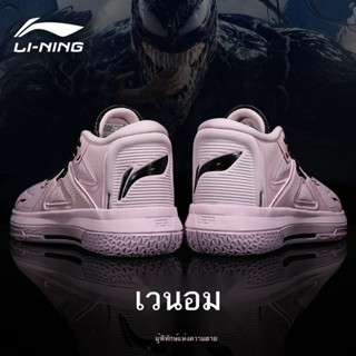 💞ขายใหญ่💞รองเท้าบาสเก็ตบอลผู้ชาย Li Ning 2023 New Wade s Way Men Shock Absorbing Rebound Mid-Top บาสเกตบอลรองเท้าการแข