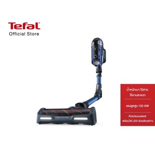 Tefal เครื่องดูดฝุ่นพร้อมถูบ้านไร้สาย งอได้ X-Force Flex 11.60 Aqua รุ่น TY9890WO