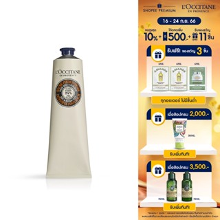 LOccitane Shea Butter Intensive Foot Balm 150ml ล็อกซิทาน ครีมทาเท้า เชีย บัตเตอร์ ฟุต บาล์ม 150 มล.