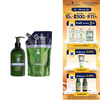 LOccitane Gentle &amp; Balance Shampoo Eco Refill Set ล็อกซิทาน เซทแชมพูและรีฟีล สูตรสำหรับหนังศีรษะแพ้ง่ายและทุกสภาพเส้นผม