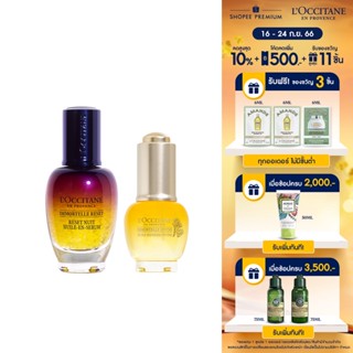 LOccitane Immortelle For Youthful Skin Power Duo Set ล็อกซิทาน อิมมอคแตล ยูทฟูล สกิน พาวเวอร์ ดูโอ้ เซท