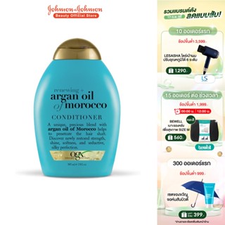 โอจีเอ็กซ์ ครีมนวดผม รีนิววิง อาร์แกน ออยล์ ออฟ โมร็อกโก 385 มล. OGX Argan Oil of Morocco Conditioner 385 ml.