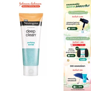 Neutrogena Deep Clean Purifying Scrub Foaming 100 g. นูโทรจีนา โฟมล้างหน้า ดีพ คลีน เพียวริฟายอิ้ง สครับ 100กรัม