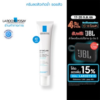 ลา โรช-โพเซย์ La Roche-Posay Effaclar DUO(+) มอยซ์เจอไรเซอร์บำรุงผิว ดูแลปัญหาสิว สิวอุดตัน รอยสิว 40ml.(ครีมรักษาสิว)