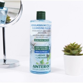 Ainterol Himalayan Micellar Cleansing Water 500ml