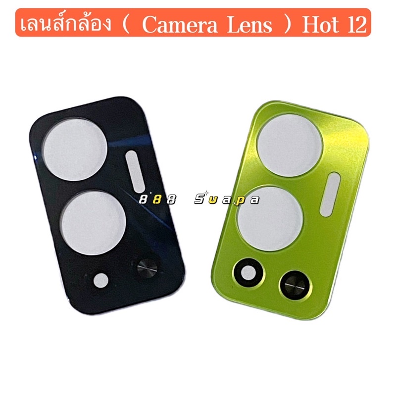 เลนส์กล้อง ( Camera Lens ) Infinix Hot 30 / Hot 30i
