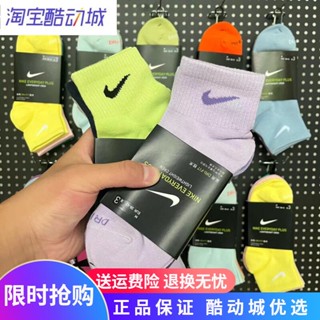 △❉NIKE Nike ถุงเท้า Macaron ผู้ชายและผู้หญิงผ้าฝ้ายสีสันสดใส Mid-Tube Four Seasons อินเทรนด์ฟิตเนสวิ่งกีฬาถุงเท้าพักผ่อน