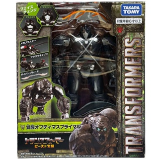 Transformers Beast Awakening Optimus Primal - Ultimate Japan