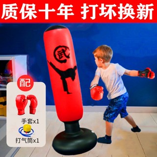 ☍Inflatable มวยคอลัมน์เด็กฟิตเนส tumbler ของเล่นแนวตั้ง decompression sandbag กระเป๋า Taekwondo Sanda อุปกรณ์การฝึกอบรม