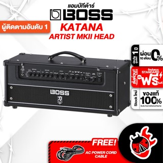 [กรอกโค้ดลดเพิ่ม 1,000.- MAX] ทักแชทรับส่วนลด 10% ,ส่งด่วนกทม.&amp;ปริ Boss Katana Artist MKII Head แอมป์กีต้าร์ Boss Katana Artist MK2 Head Guitar Amplifier ,ฟรีของแถม ,พร้อมQC ,แท้100% ,ส่งฟรี - เต่าแดง