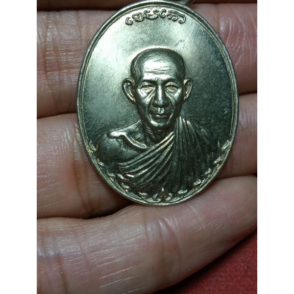 เหรียญหลวงพ่อเกษม เขมโก  กองพันลำปาง  สุสานไตรลักษณ์ จ.ลำปาง เนื้อเงิน ปี2517