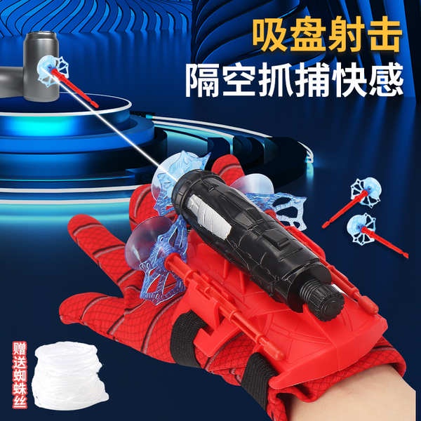 ของเล่นเด็กผู้ชายอายุ 10 ปีขึ้นไปเทคโนโลยีสีดํา 9 ของขวัญวันเกิดปริศนา 7 ชิ้น 6, 6-13 เด็กผู้ชาย 8-1