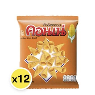คอนเน่🌽🌽🌽ข้าวโพดอบกรอบรสเข้มข้น1แพ็คมี12ซอง
