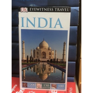 EYEWITNESS TRAVEL INDIA : ฉบับภาษาอังกฤษ