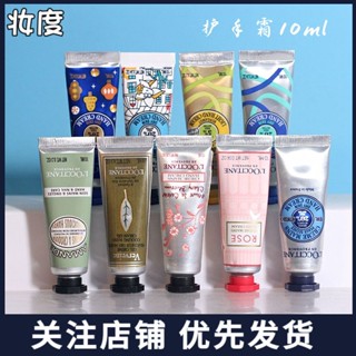 ♈♘☈L Occitane Hand Cream ตัวอย่าง 10ml Shea/Sakura/Rose/Men s and Women Moisturizing Repairing