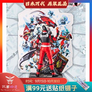 ▨❁Bandai ของแท้ประกอบอาหารของเล่นของเล่น Kamen Rider Ryuki Night Rider Blade Iron Soldier No Contract Beast Doll Model