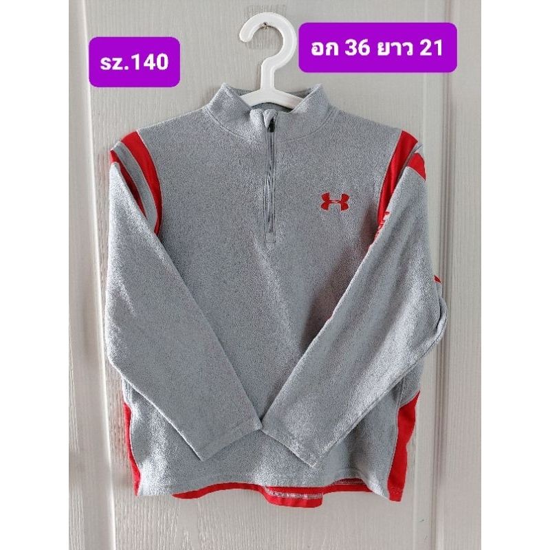 เสื้อกันหนาวเด็กแบรนด์แท้ Under armour