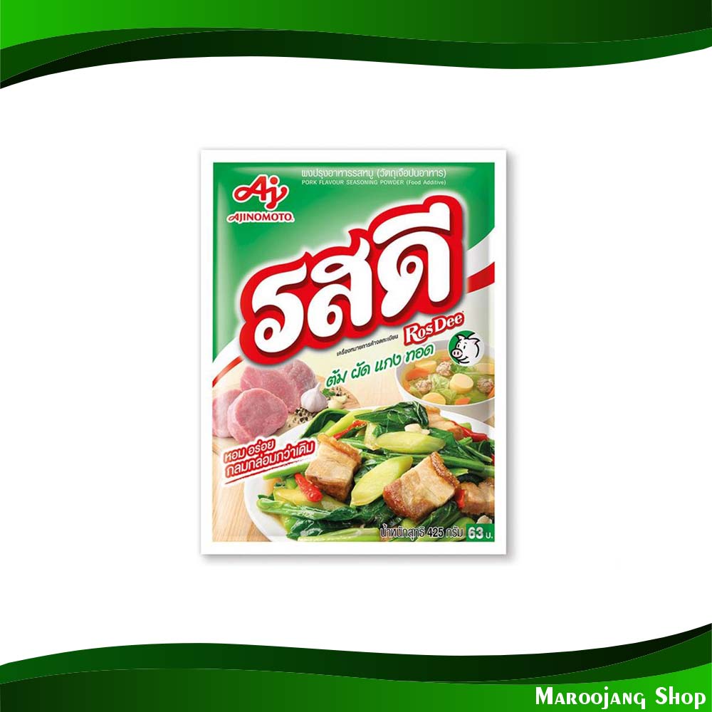 ผงปรุงรส รสหมู รสดี 400 กรัม Pork Seasoning Powder Rosdee