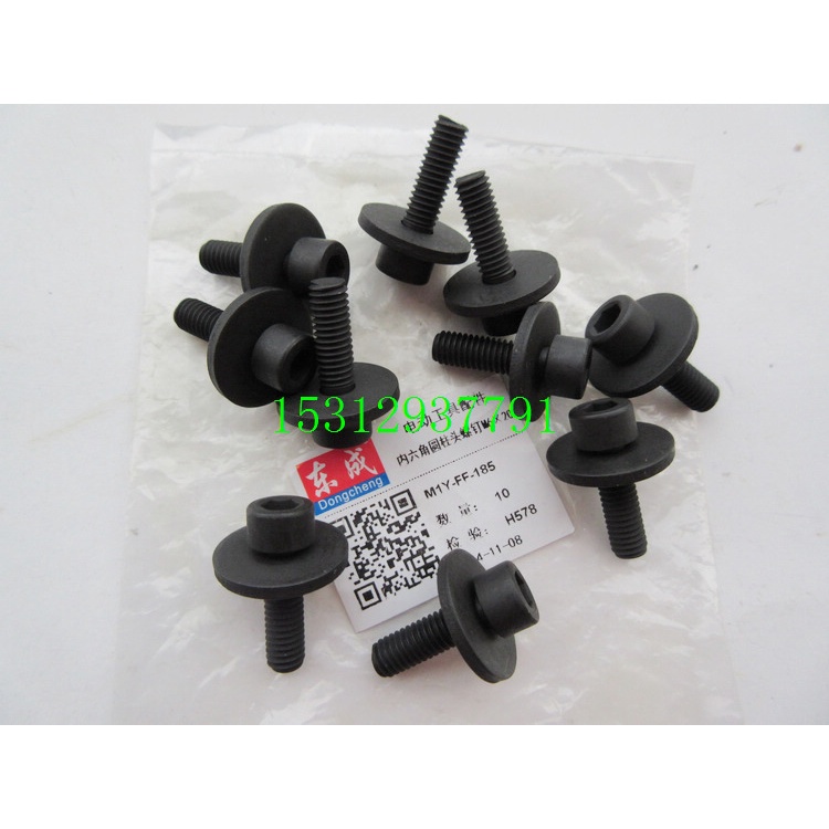 Dongcheng M1Y-FF-185 เลื่อยวงเดือนไฟฟ้าสกรูแผ่นความดันซ็อกเก็ตหกเหลี่ยมสกรูหัวทรงกระบอก M6X20