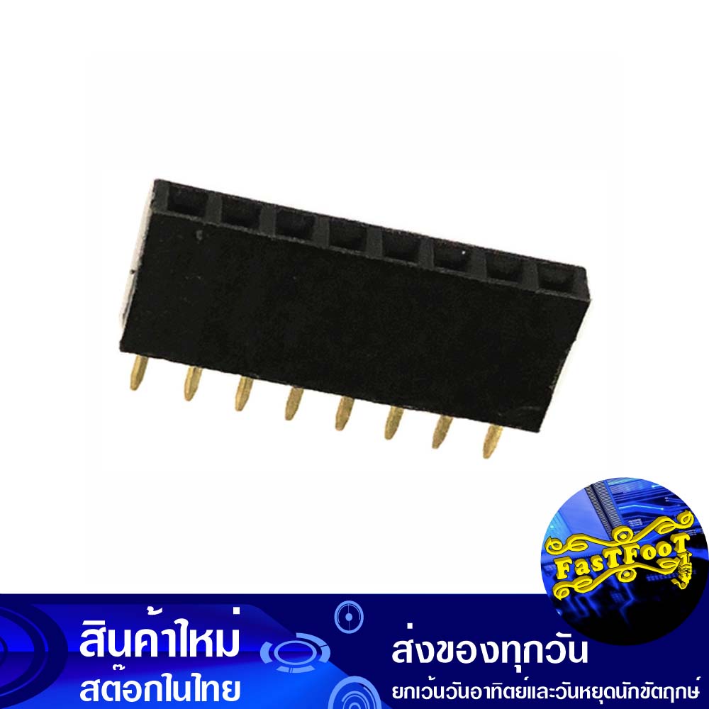 ขาเฮดเดอร์ ก้างปลา ตัวเมีย ขาตรง 8 ขา ขาธรรมดา Pin Header Female Strip Jumper Connector Normal Plated