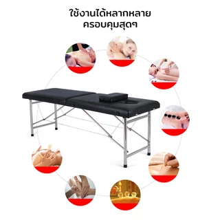 Fitness เตียงสปานวดตัว พับเก็บได้ โครงสแตนเลส เบาะหนังPU 180x60x65cm. เตียงเสริมสวย