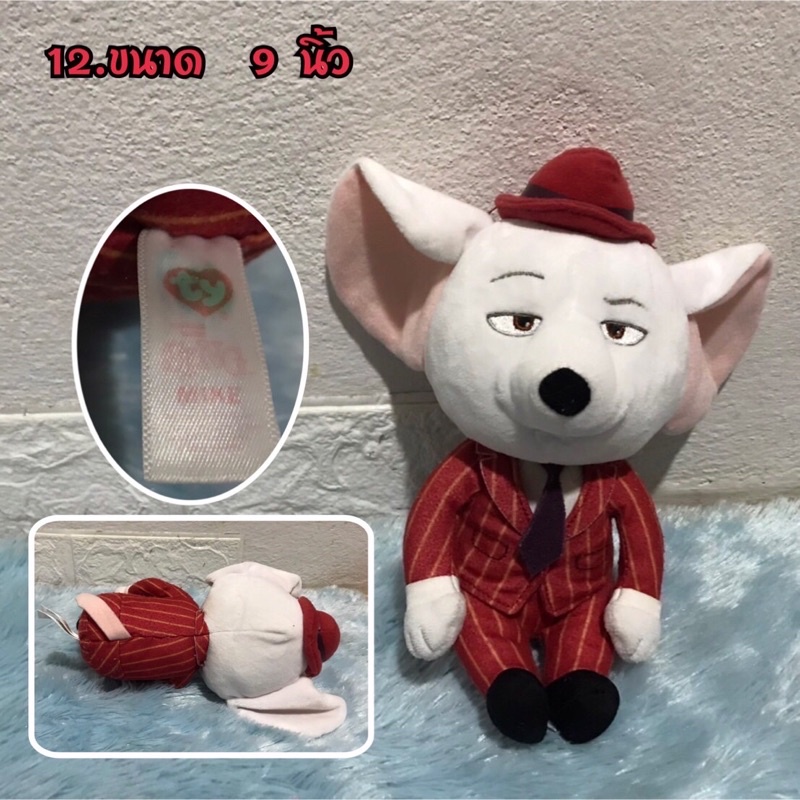 ตุ๊กตารวมตัวการ์ตูน SING ลิขสิทธิ์แท้ดิสนีย์