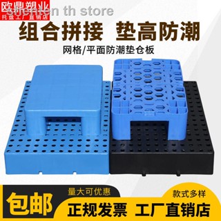 ✎▪✴Pinggan แผ่นพลาสติก ทรงกลม ขนาดเล็ก กันความชื้น สําหรับยก…