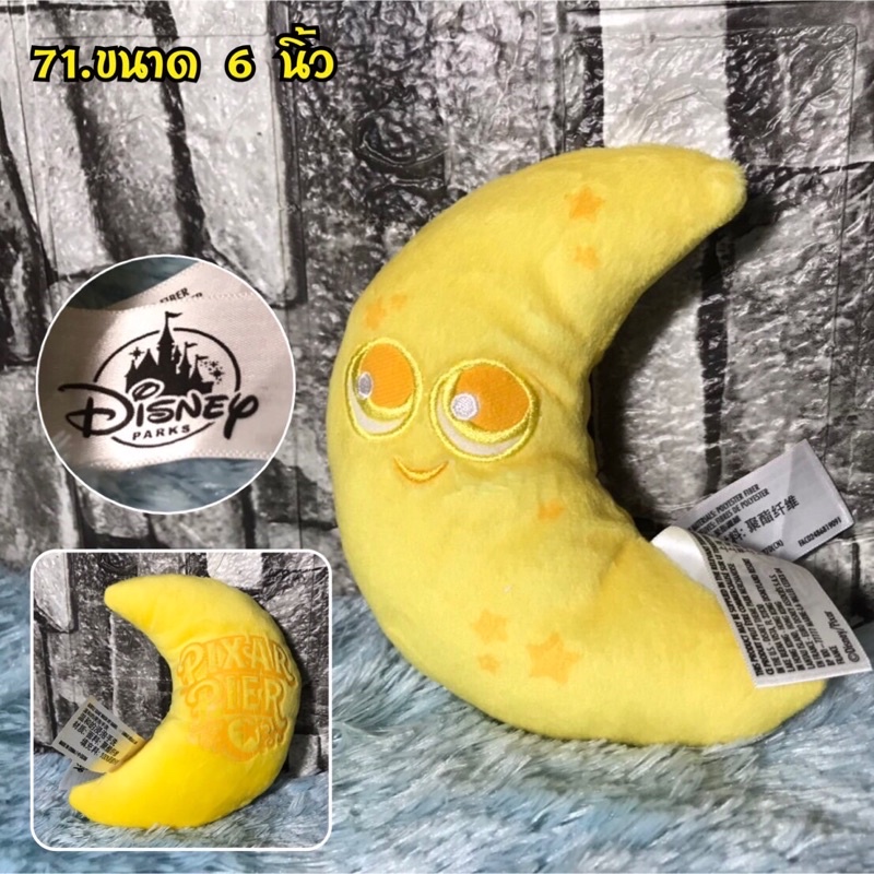 ตุ๊กตาดาวPixar Pier#ป้ายดิสนีย์#ลิขสิทธิ์แท้Disney