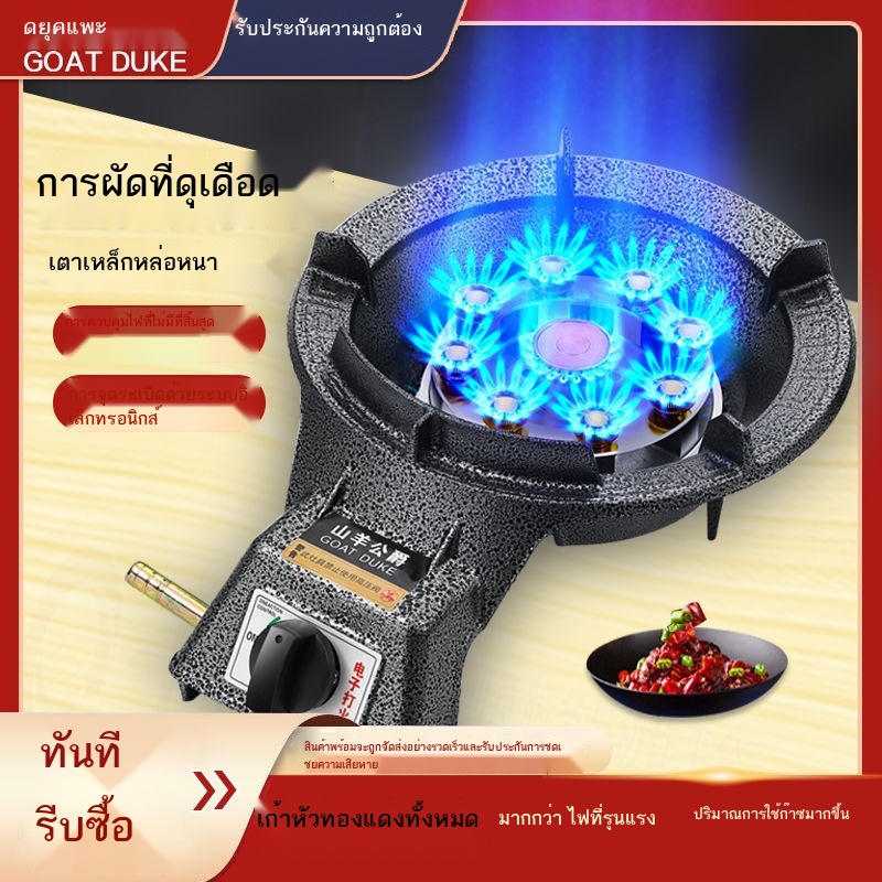 ♙ เตาแก๊สในครัวเรือนเตาแก๊สเก้าหัวเตาแก๊สเหลวเตาแก๊สประหยัดพลังงานบรรจุขวดเตาแก๊สในครัวเรือนเดสก์ท็อปแก๊สธรรมชาติ