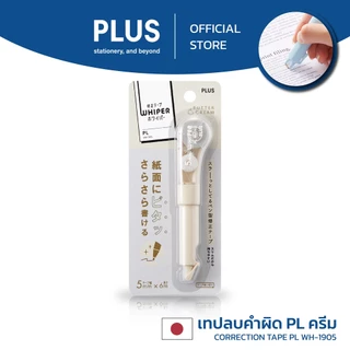 เทปลบคำผิด PLUS รุ่น PL WH-1905