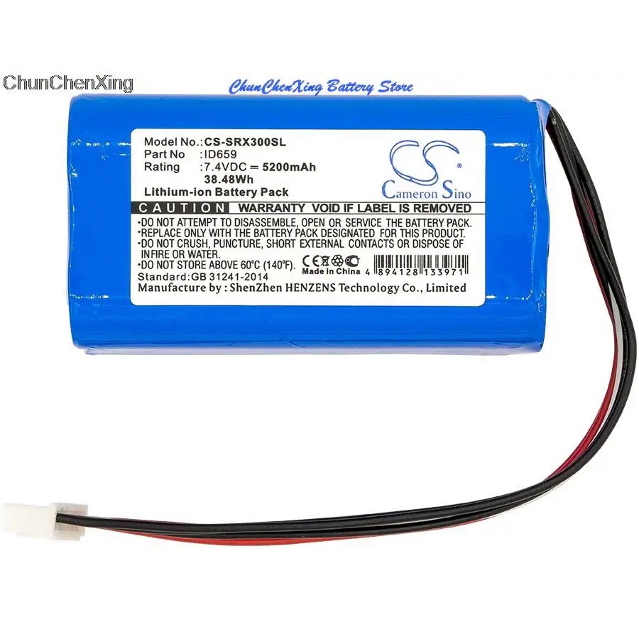 Q70J OrangeYu 5200mAh/6800mAh Battery ID659 for Sony SRS-X30, SRS-XB3, SRS-XB30