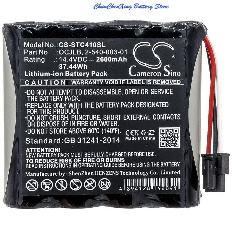 BRWW OrangeYu 2600mAh/3400mAh Battery 2-540-003-01,OCJLB for Soundcast OCJ410, OCJ410-4N, OCJ411a-4N