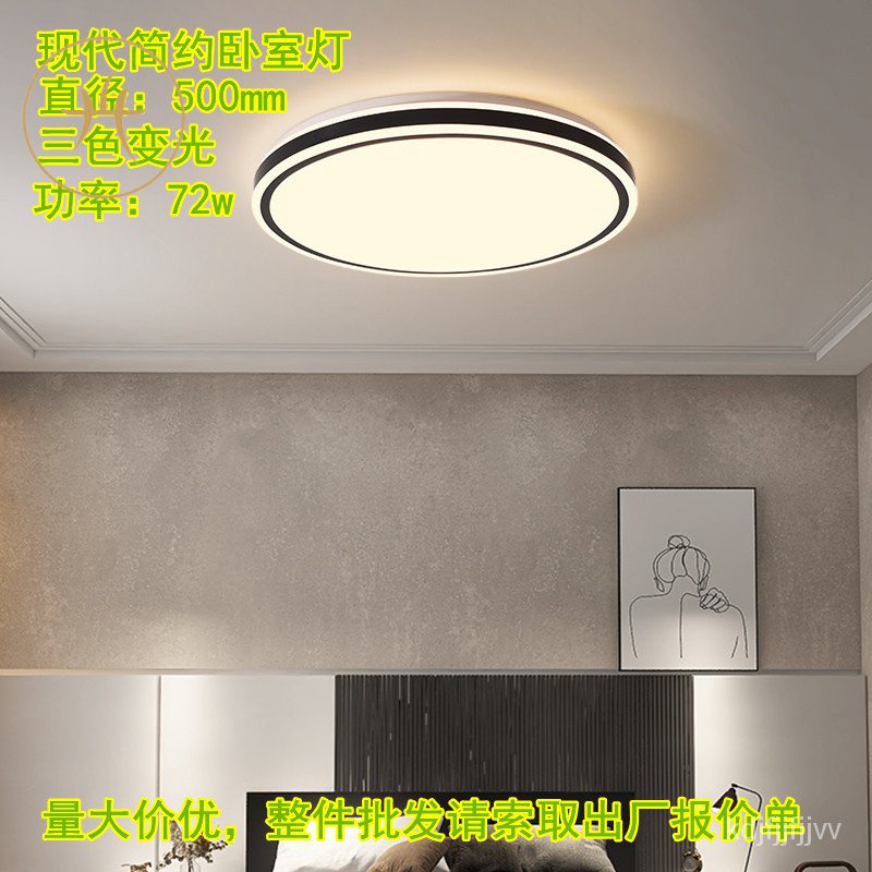Modern Minimalist Yali round Bedroom Light Home Lighting Lighting Creative Room LampledCeiling Lamp 