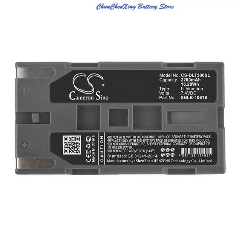 RTBK OrangeYu 2200mAh Thermal Camera Battery for MAXKON Raytheon, Raytheon Thermal Imager, For RNO I