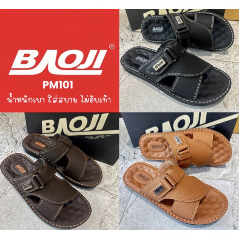 BAOJI รุ่น 101 รองเท้าแตะเบาจิ พื้นปุ่มนวดพิเศษ เบา ใส่สบาย ส่งไว ของแท้100%