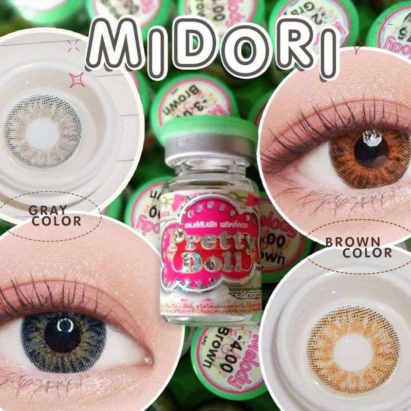 คอนแทคเลนส์ มี อย.ไทย  รุ่น Mini Midori/Mini Ribbon สีเทา/ตาล gray/brown มีค่าสายตาปกติ (0.00)  รายเ