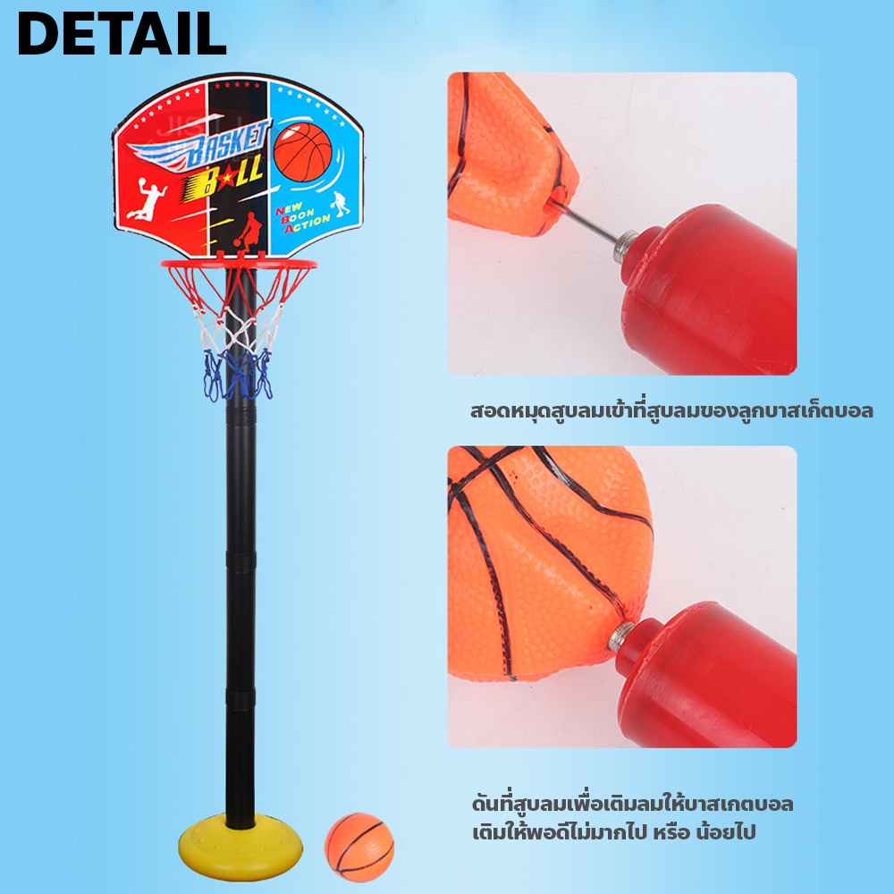 BAY แป้นบาสเด็ก ลายการ์ตูน ครบชุด พร้อมที่สูบ ปรับระดับได้ basketball - รูปที่ 3