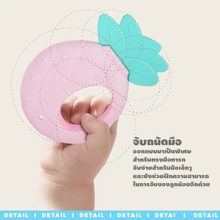 BAY ชุดเขย่ามือพร้อมยางกัด เสริมพัฒนาการเด็ก ของเล่นยางกัด รูปการ์ตูน