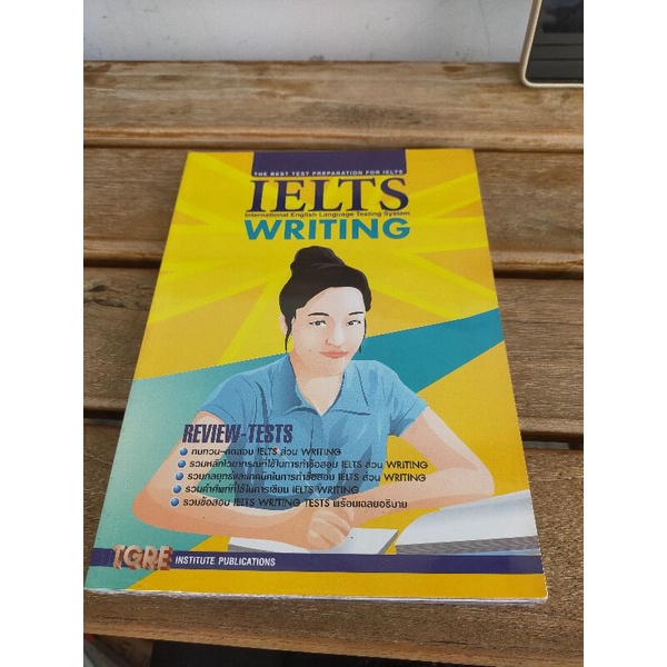 Ielts writing               .