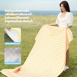 เสื่อปิคนิค ทนต่อการสึกหรอ กันน้ำ กันคราบ ซักได้ ลายสก็อต ขนาดต่างๆ พกพาสะดวก เสื่อ