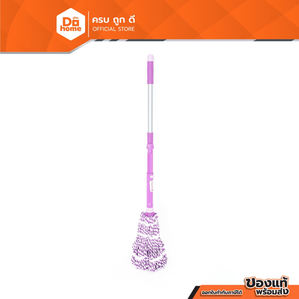 BE WISH ม็อบบิดล็อคผ่อนแรง ผ้าไมโครไฟเบอร์ |EA|