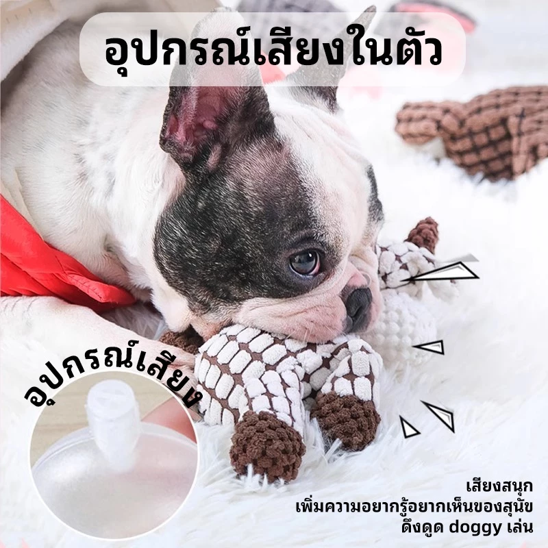 ตุ๊กตาสัตว์เลี้ยง สุนัข แมว เสียงกราม ส่งจากไทย thumbnail 4