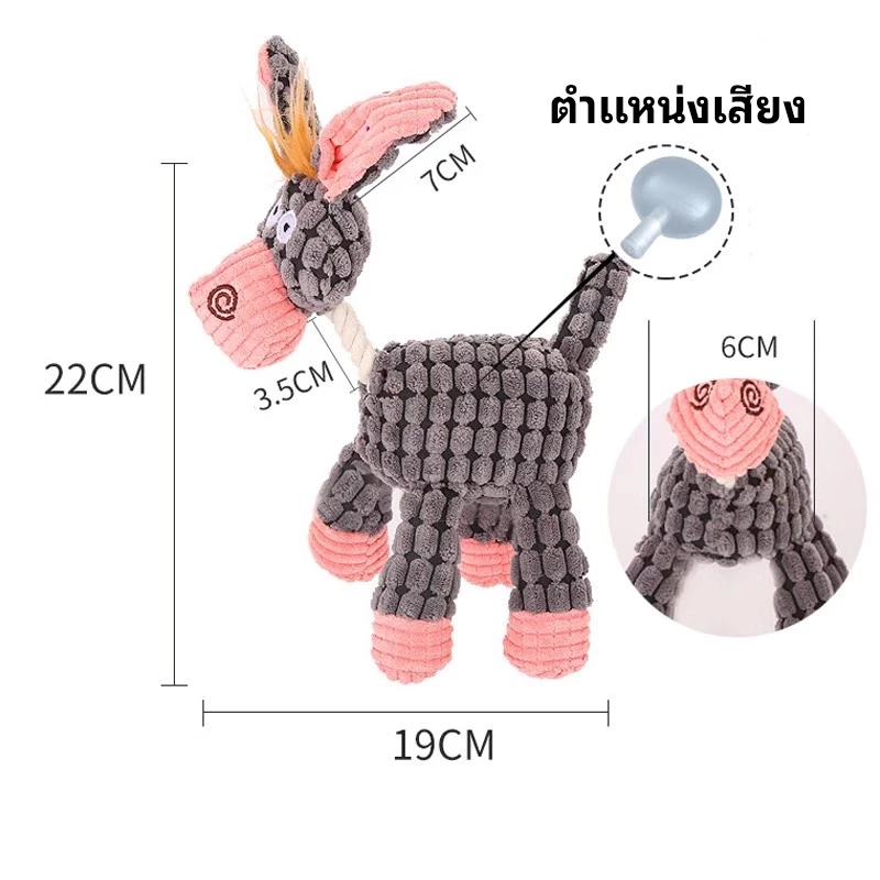 ตุ๊กตาสัตว์เลี้ยง สุนัข แมว เสียงกราม ส่งจากไทย thumbnail 8